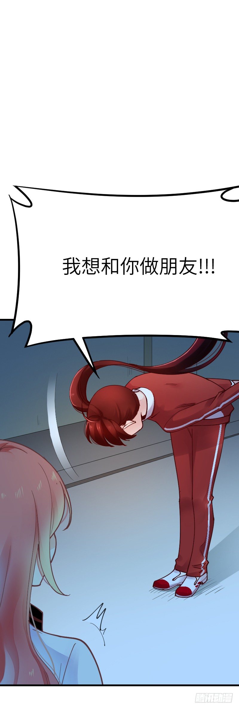 氣球少女 - 第二十話(1/3) - 1