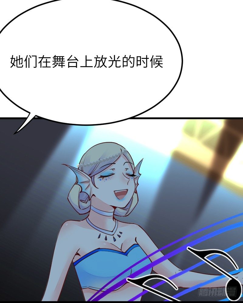 氣球少女 - 第二十話(2/3) - 4