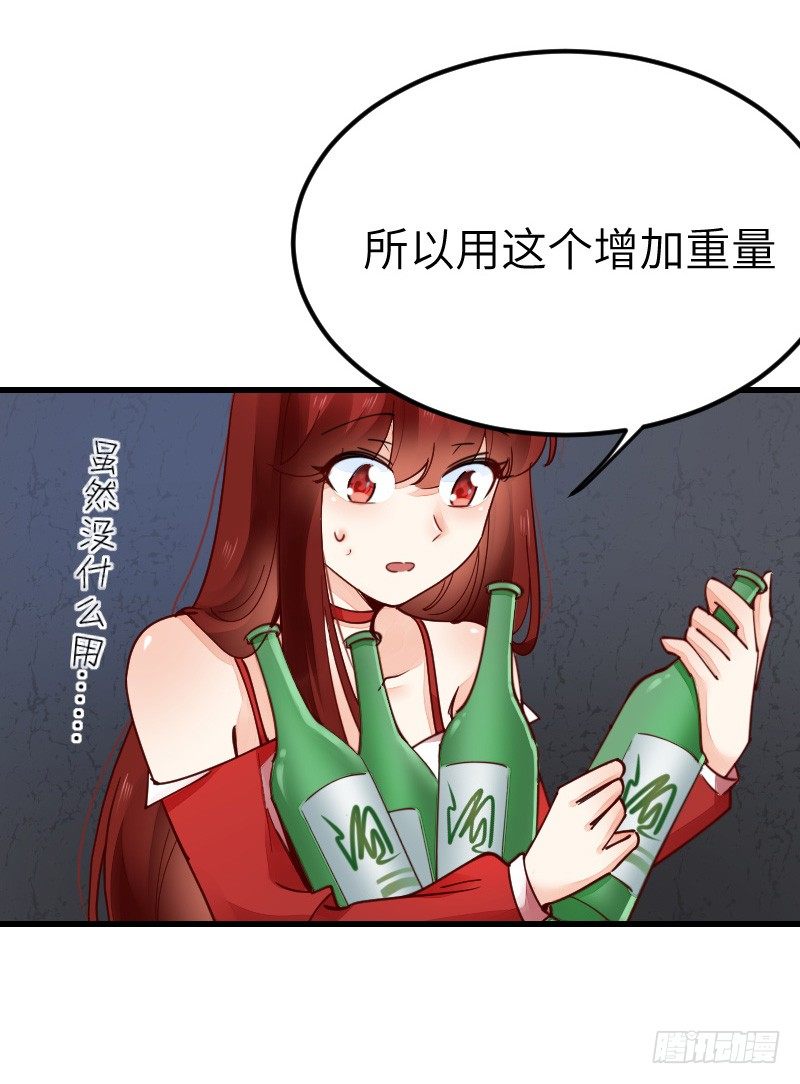 氣球少女 - 第二十二話(1/3) - 2