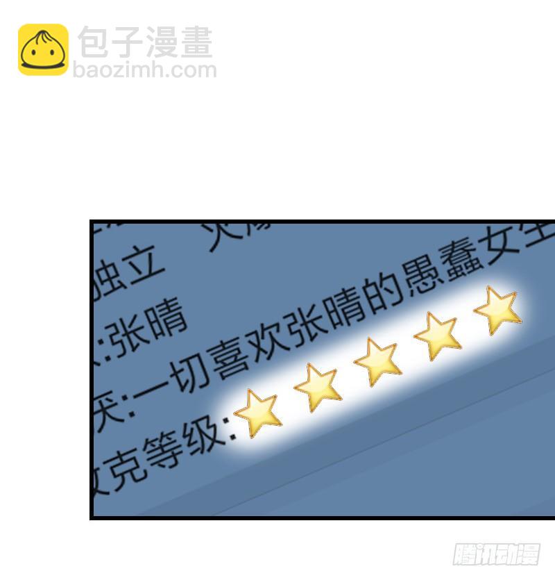 氣球少女 - 第二十二話(3/3) - 1