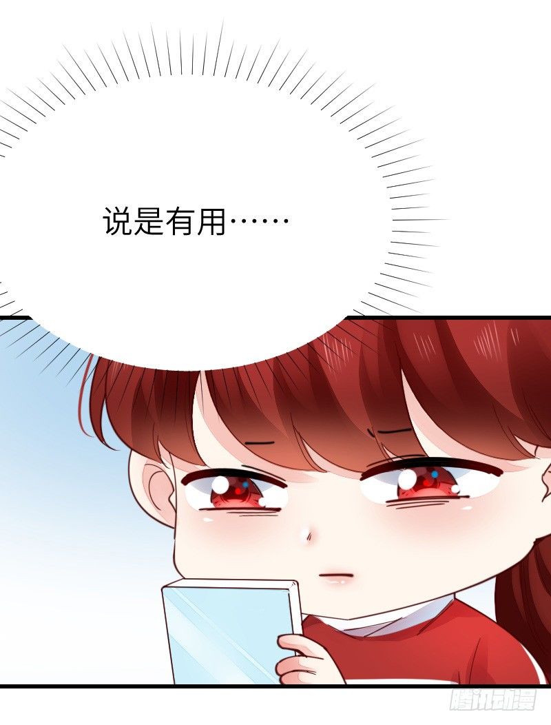 氣球少女 - 第二十二話(3/3) - 5