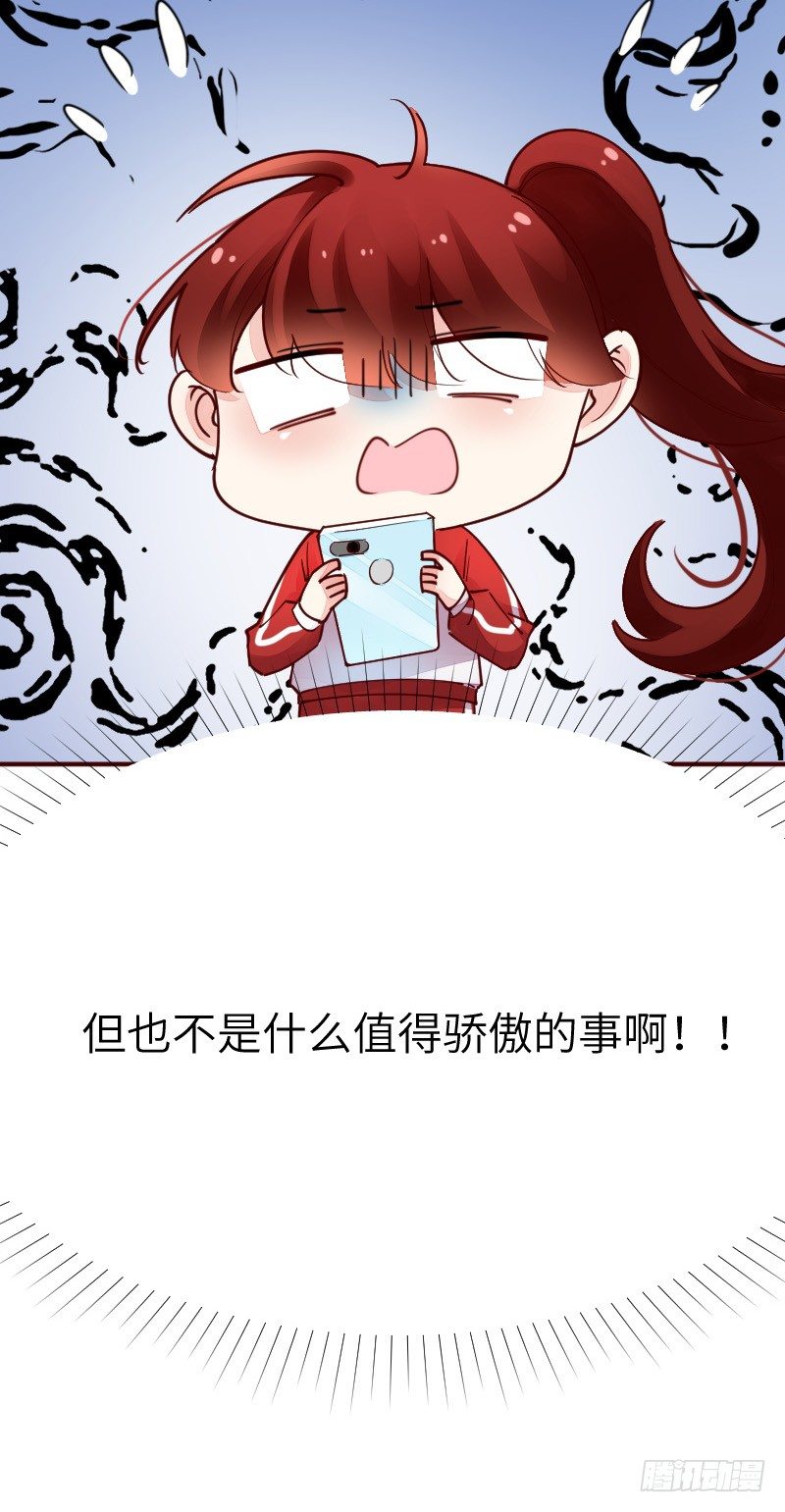 氣球少女 - 第二十二話(3/3) - 3