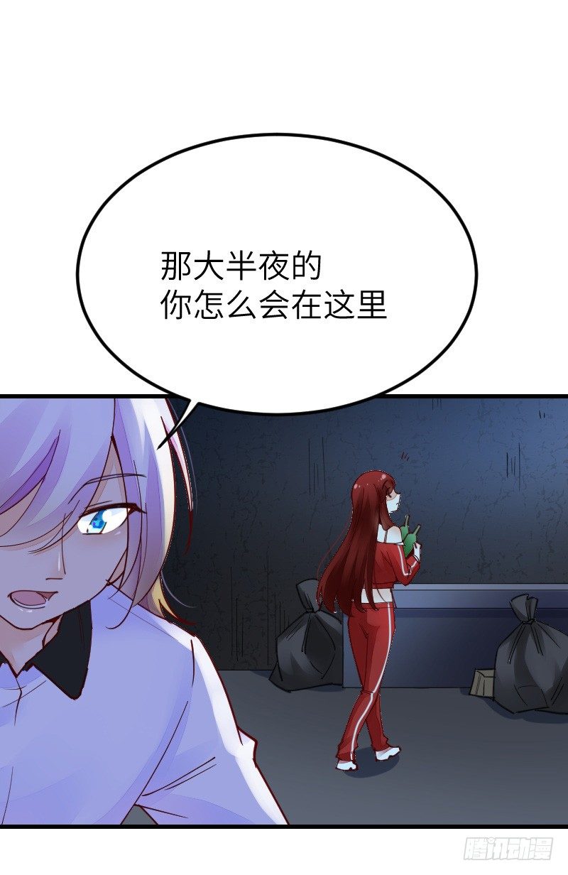 氣球少女 - 第二十二話(1/3) - 3