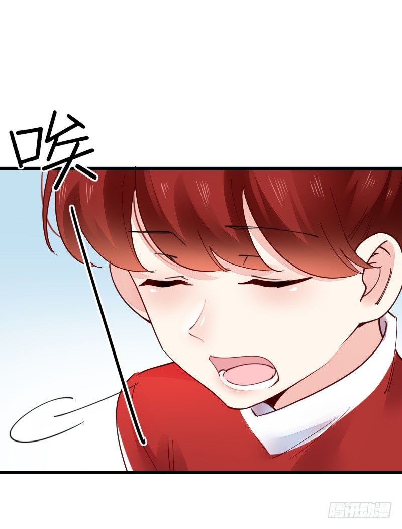 氣球少女 - 第二十二話(3/3) - 4