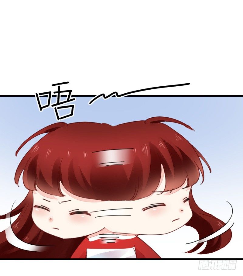 氣球少女 - 第二十二話(3/3) - 3