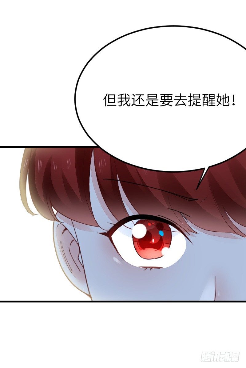 氣球少女 - 第二十二話(3/3) - 1