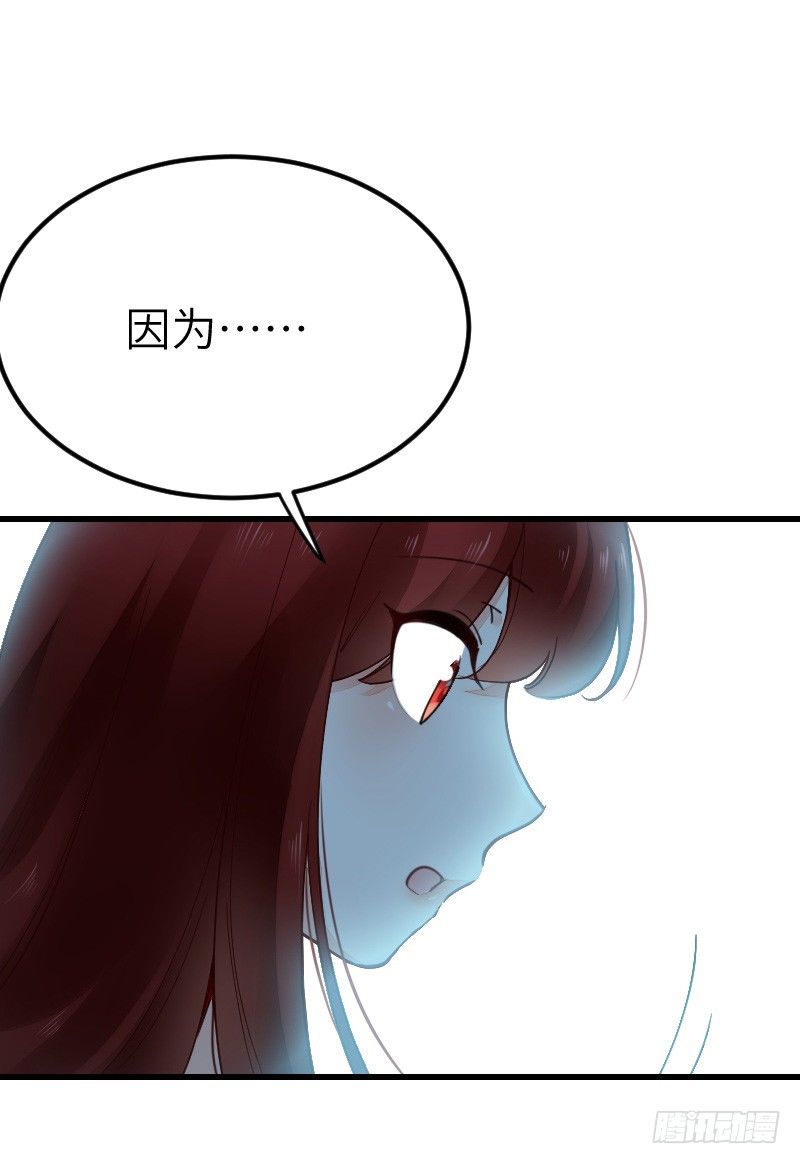 氣球少女 - 第二十二話(1/3) - 4