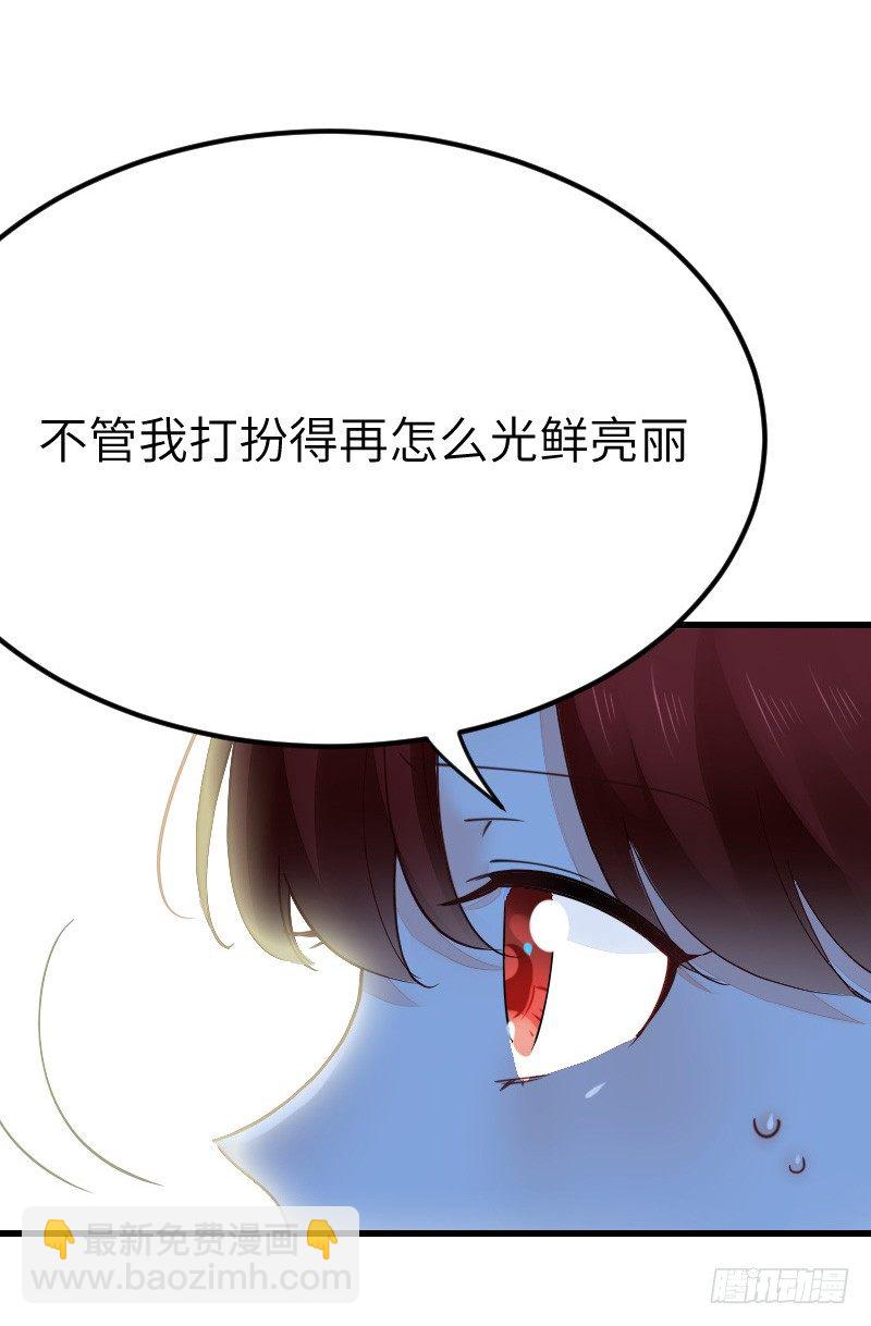 氣球少女 - 第二十二話(1/3) - 4