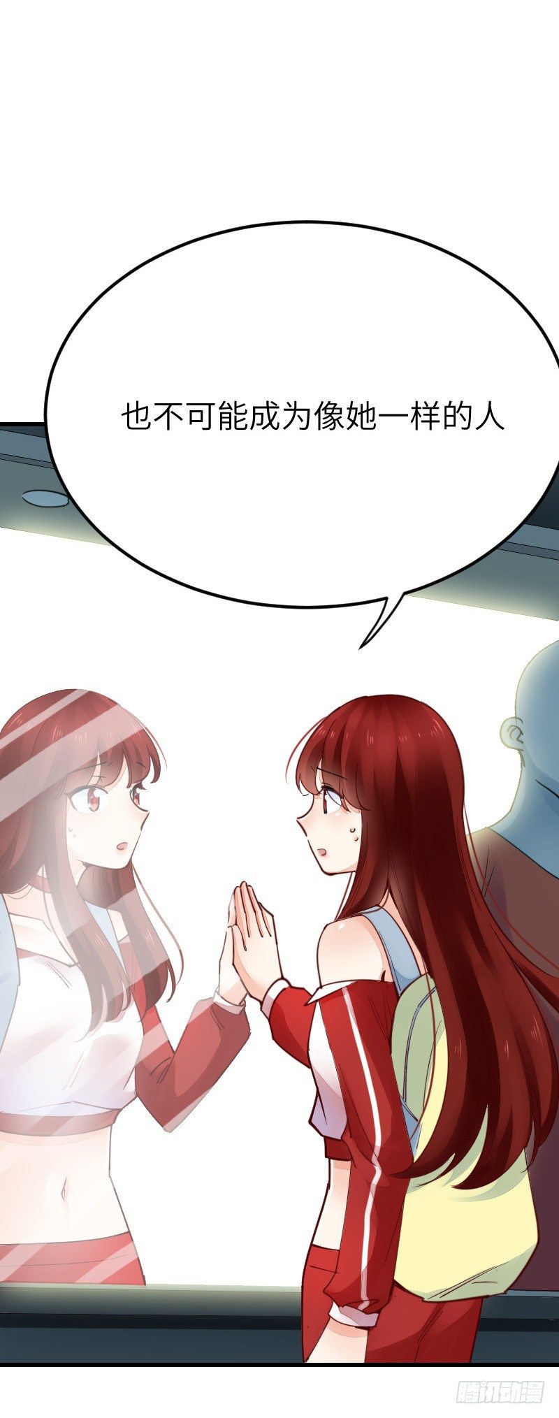 氣球少女 - 第二十二話(1/3) - 5