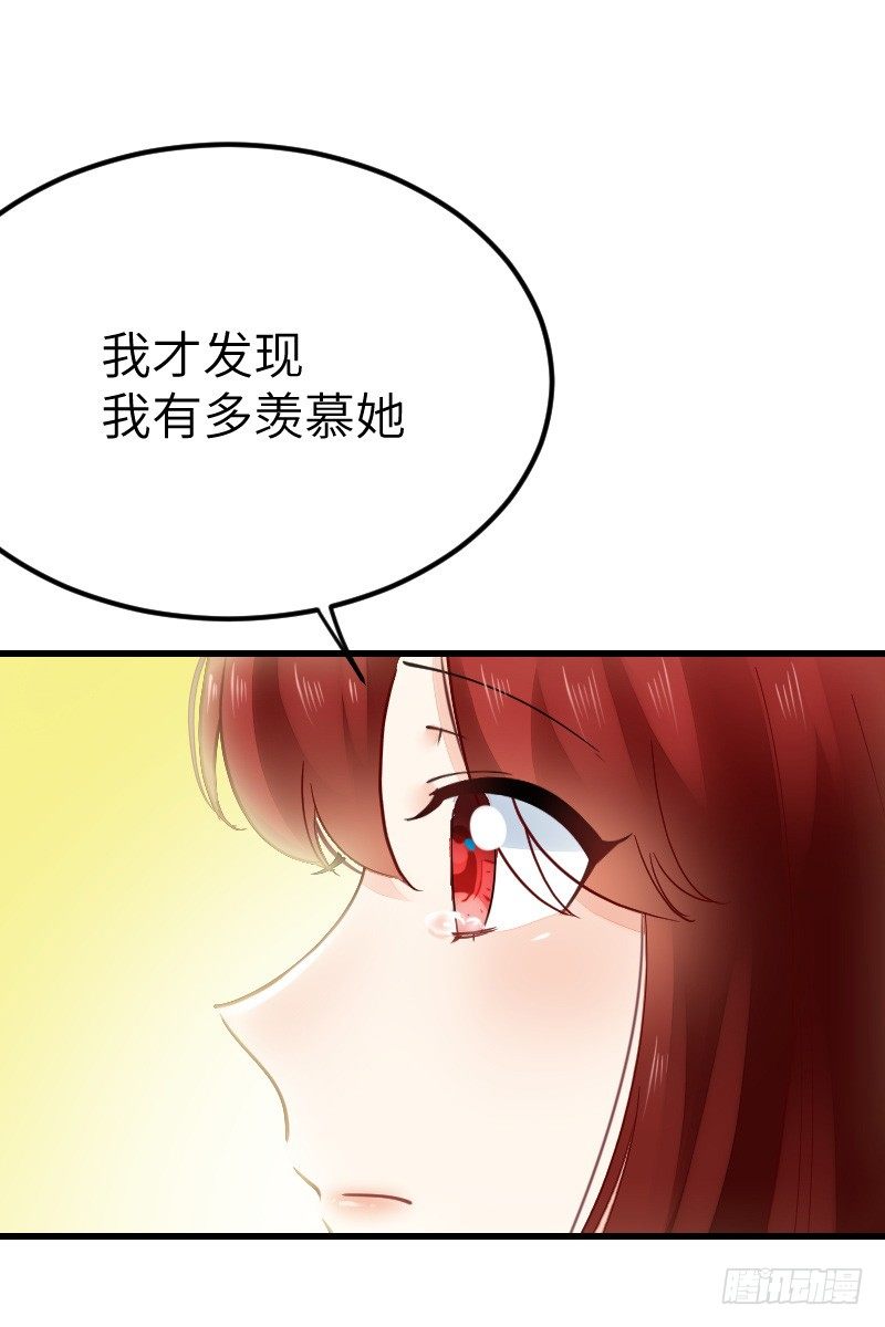 氣球少女 - 第二十二話(1/3) - 8