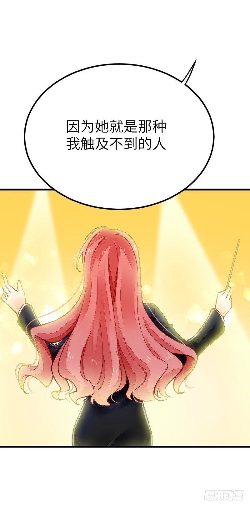 氣球少女 - 第二十二話(1/3) - 1