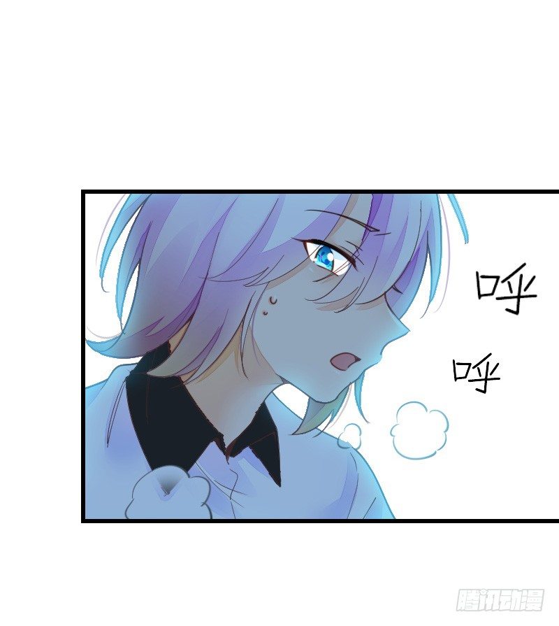 氣球少女 - 第二十二話(1/3) - 3