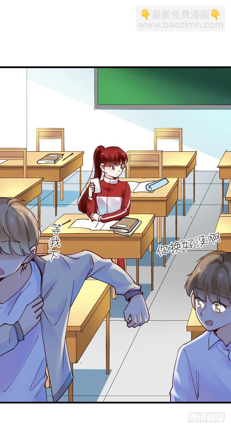 氣球少女 - 第二十二話(1/3) - 1