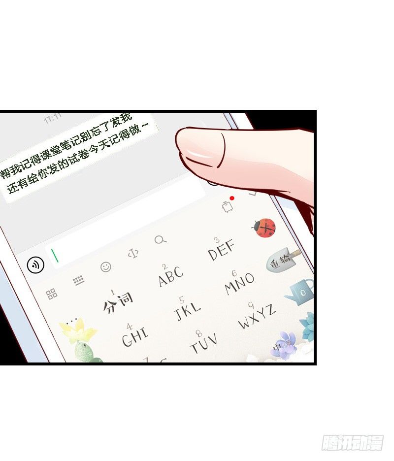 氣球少女 - 第二十二話(1/3) - 4