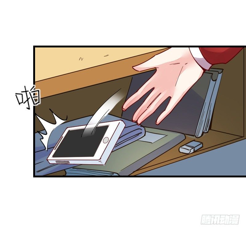 氣球少女 - 第二十二話(1/3) - 6