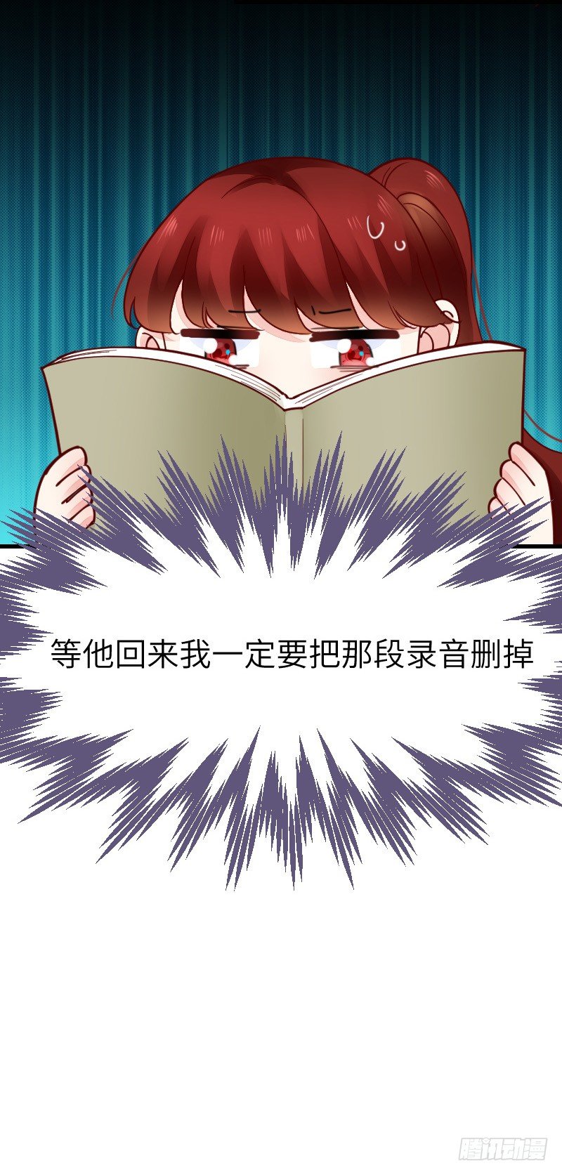 氣球少女 - 第二十二話(1/3) - 8