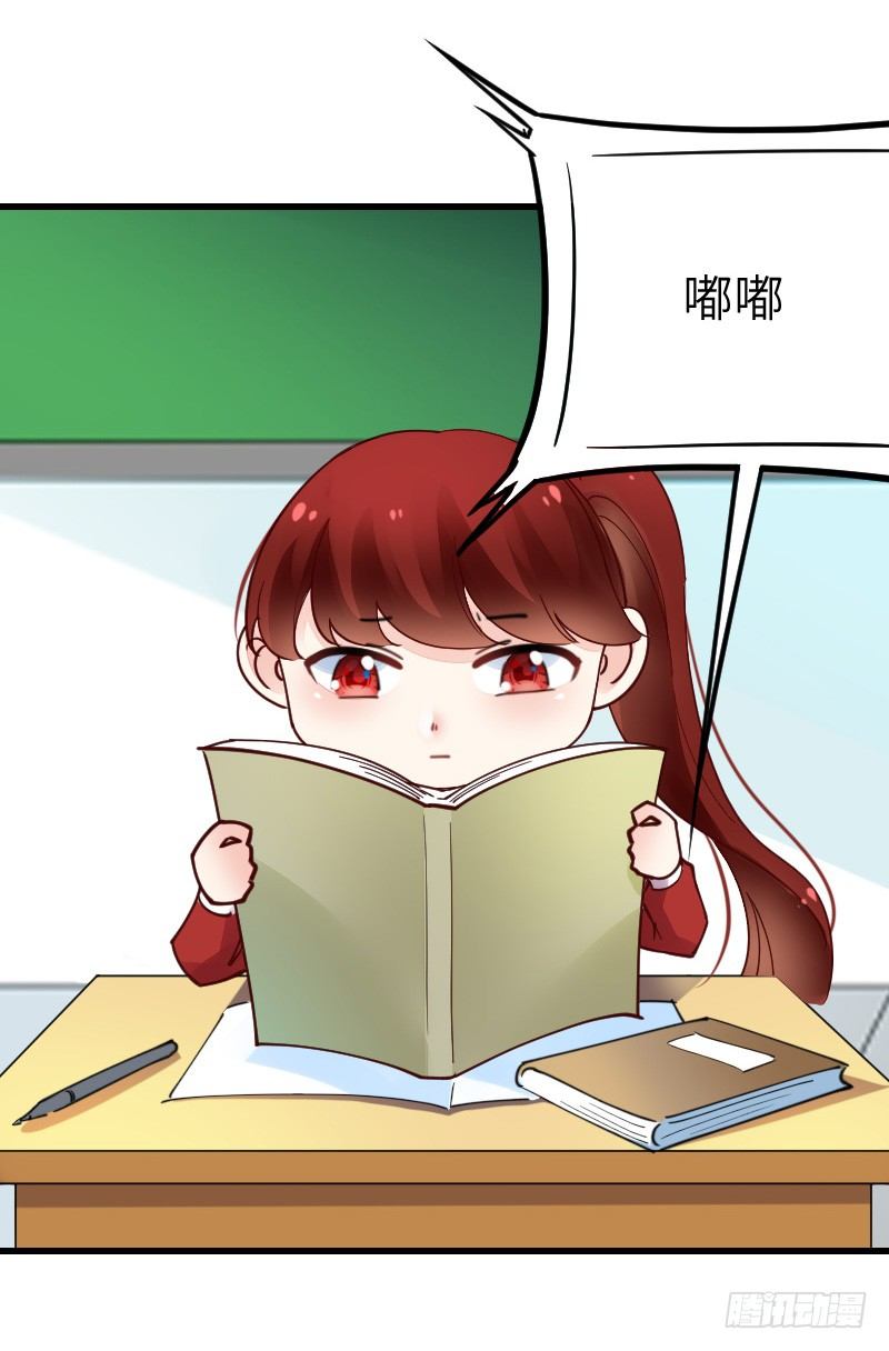 氣球少女 - 第二十二話(1/3) - 1