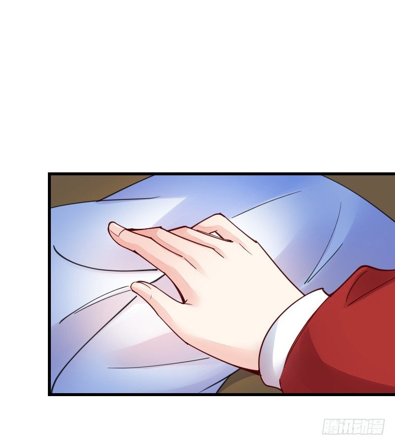 氣球少女 - 第二十二話(2/3) - 8