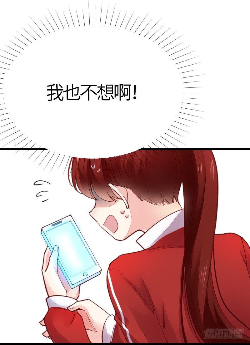 氣球少女 - 第二十二話(2/3) - 2