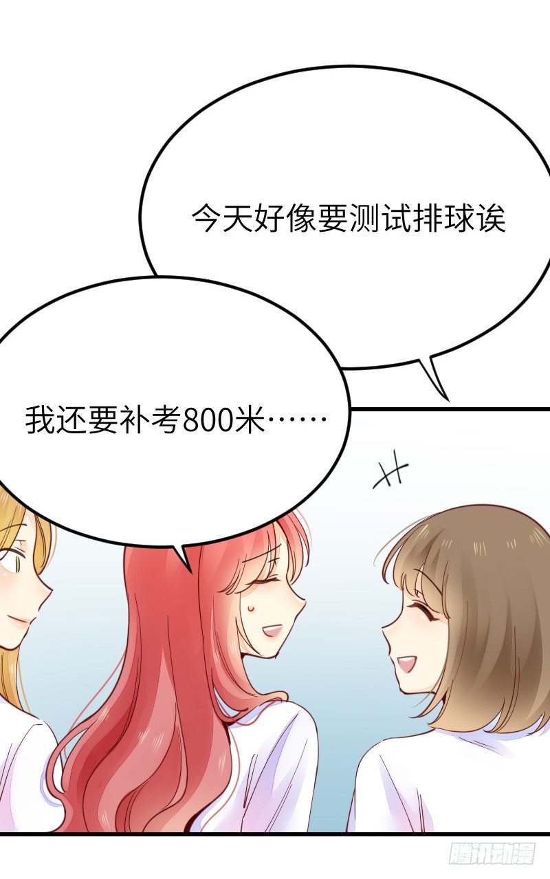 氣球少女 - 第二十二話(2/3) - 5