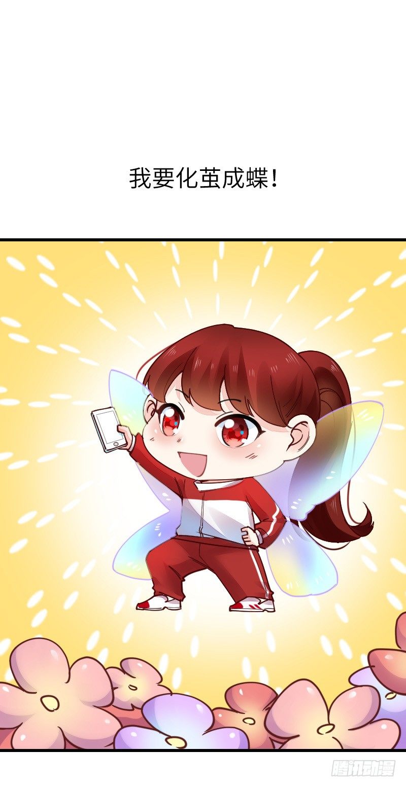 氣球少女 - 第二十二話(2/3) - 3