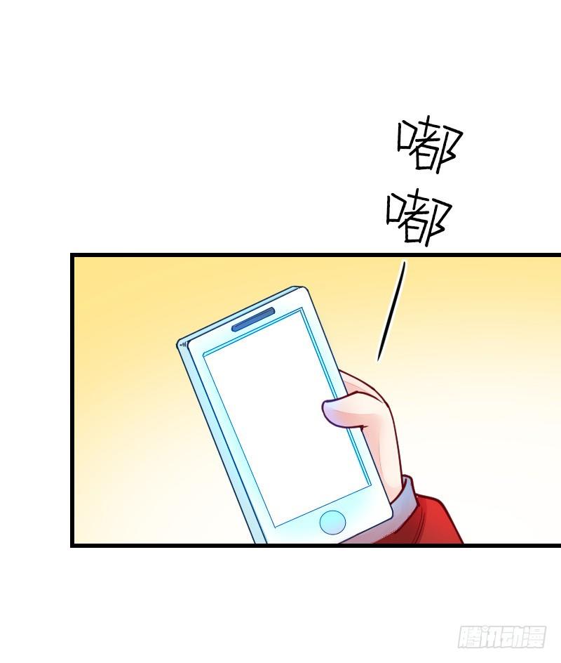 氣球少女 - 第二十二話(2/3) - 4