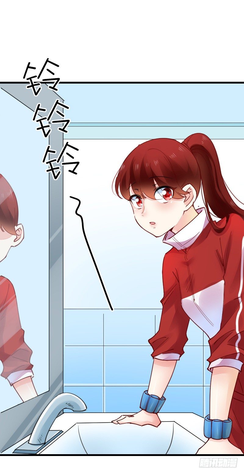 氣球少女 - 第二十二話(2/3) - 3