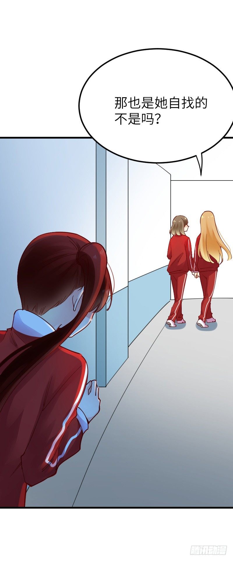 氣球少女 - 第二十二話(2/3) - 2