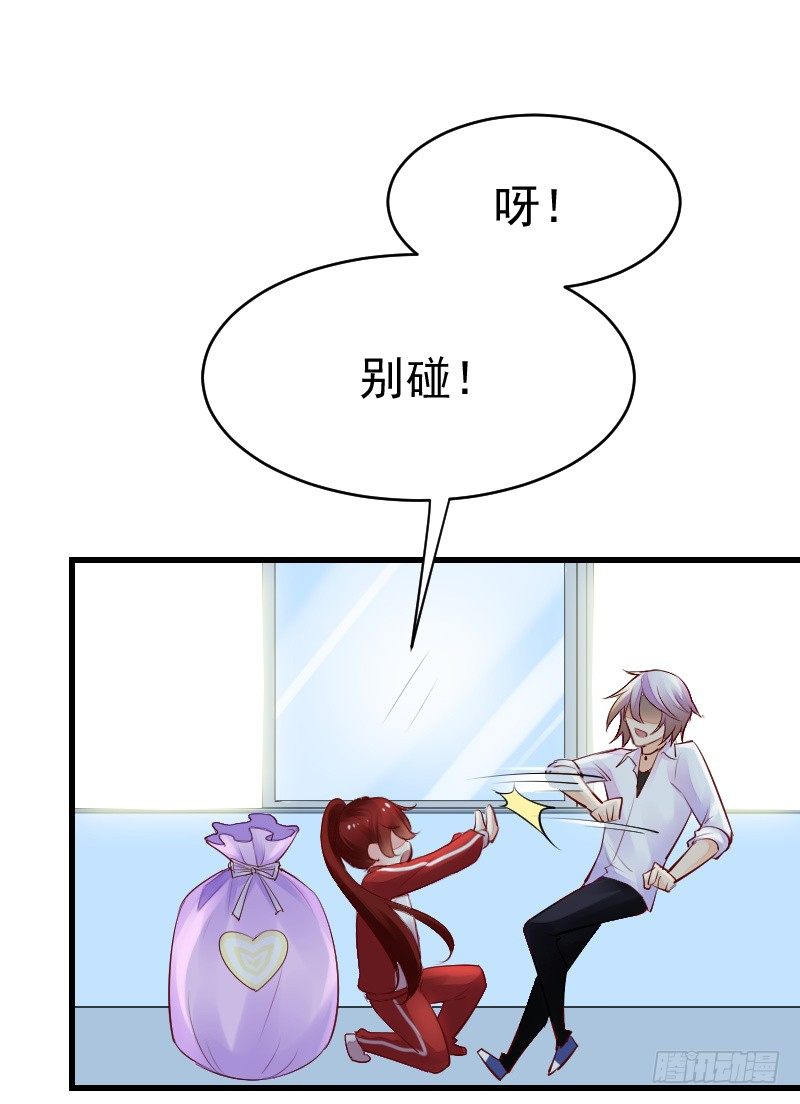 氣球少女 - 第二十五話(1/2) - 7