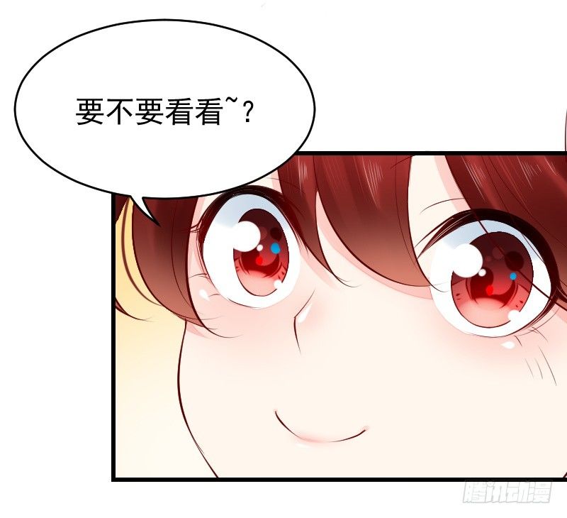 氣球少女 - 第二十五話(1/2) - 1