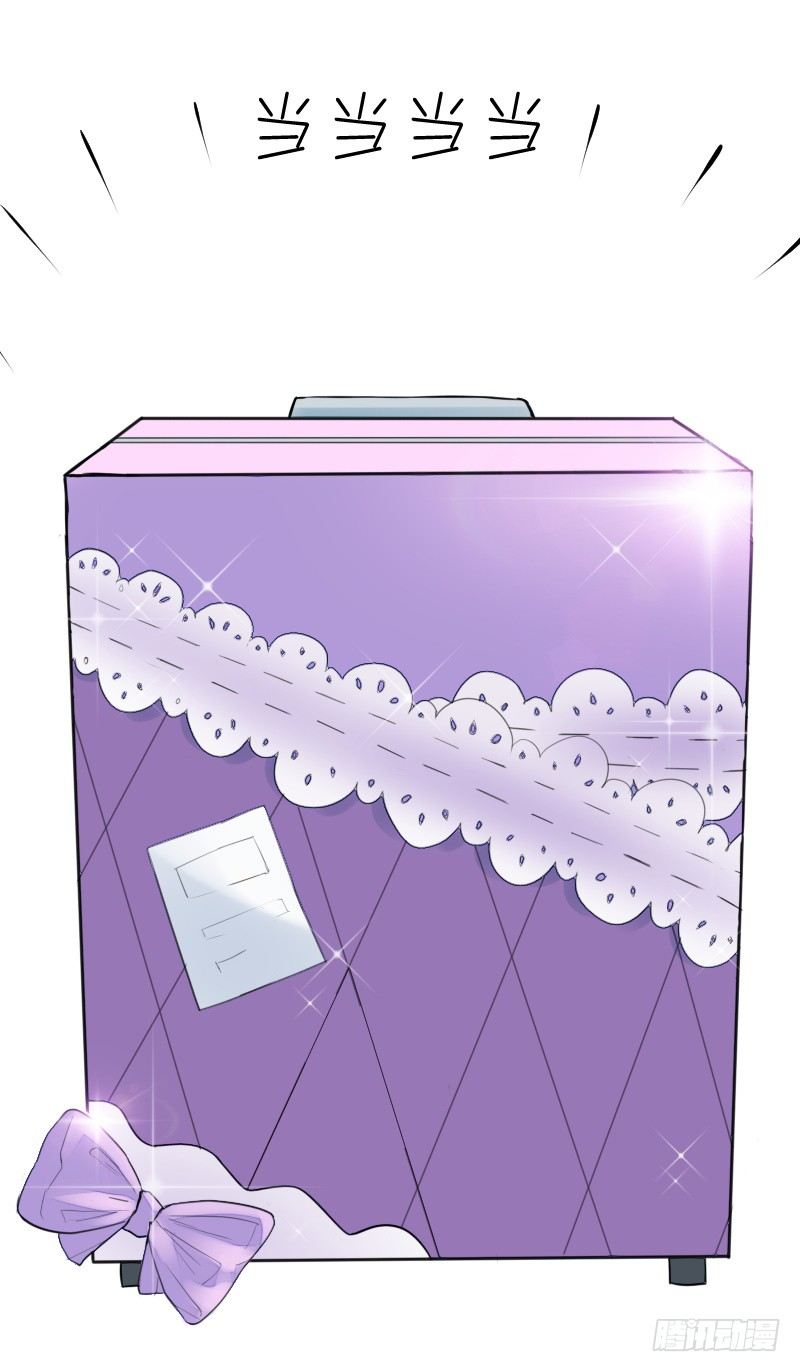 氣球少女 - 第二十五話(1/2) - 2