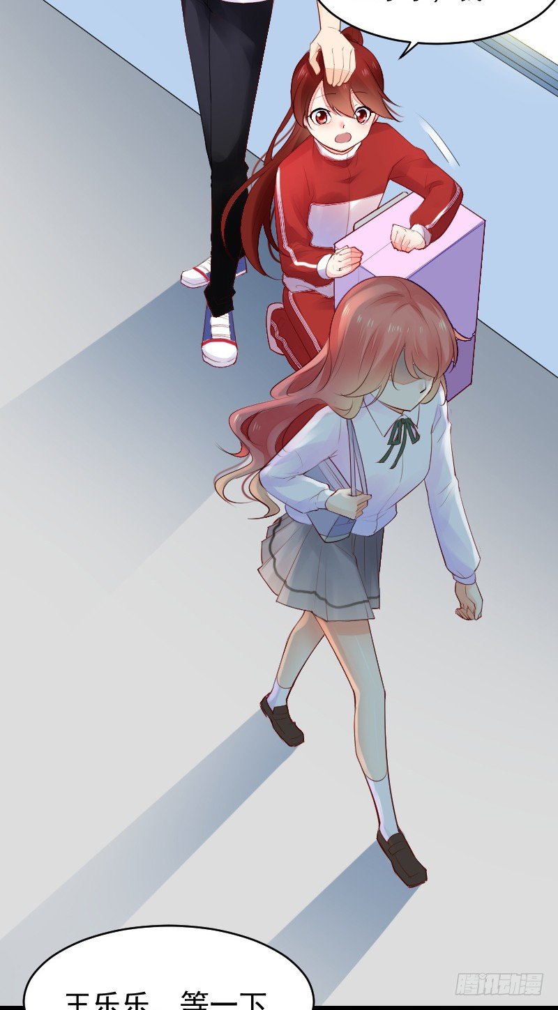 氣球少女 - 第二十五話(1/2) - 1