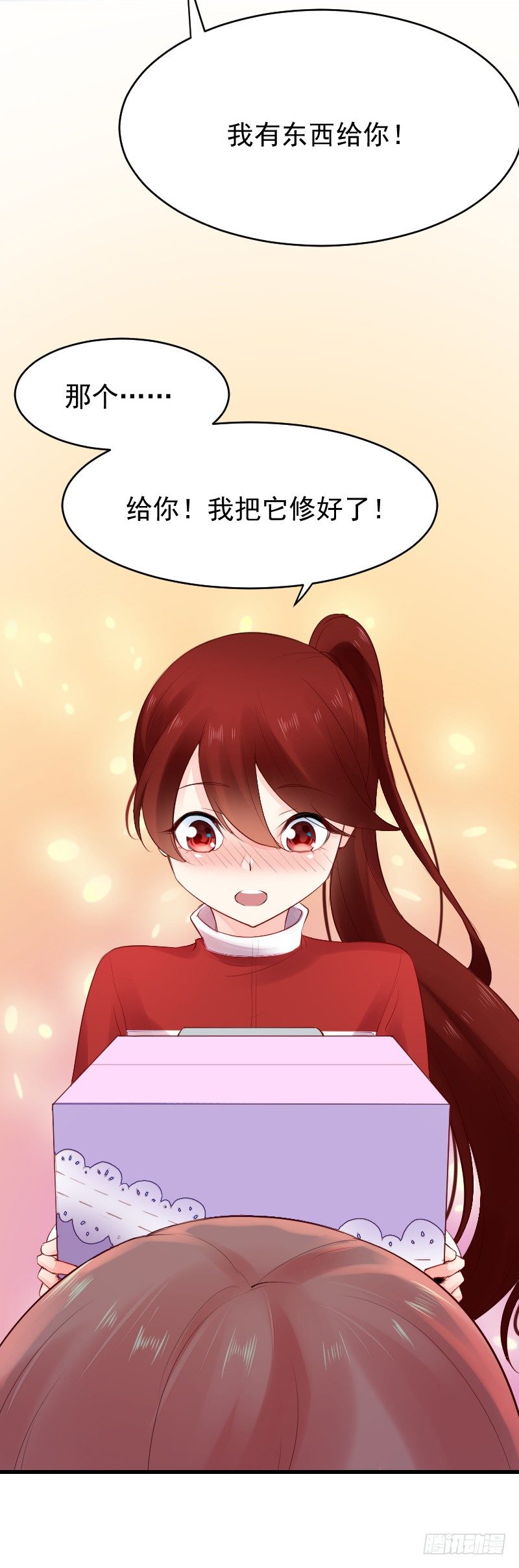 氣球少女 - 第二十五話(1/2) - 3