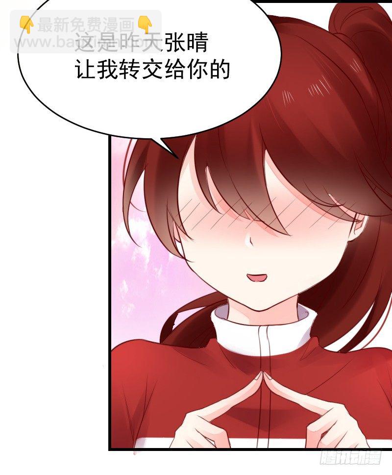 氣球少女 - 第二十五話(1/2) - 3