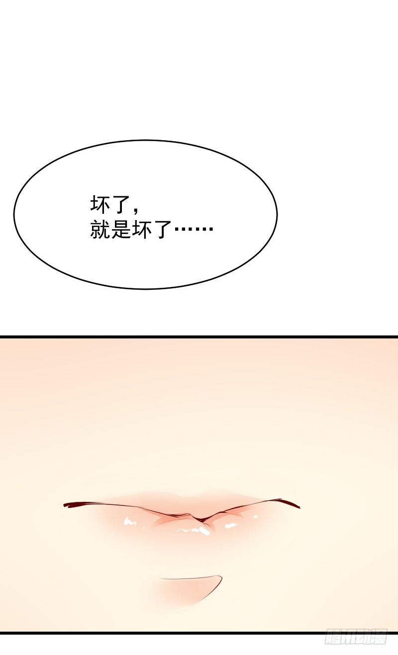 氣球少女 - 第二十五話(1/2) - 1