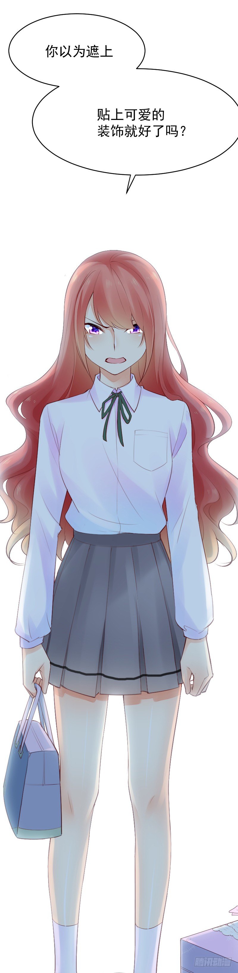 氣球少女 - 第二十五話(1/2) - 2