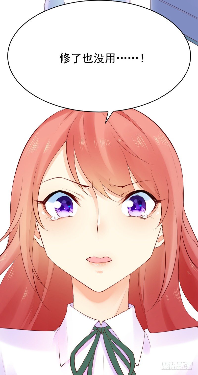 氣球少女 - 第二十五話(1/2) - 3