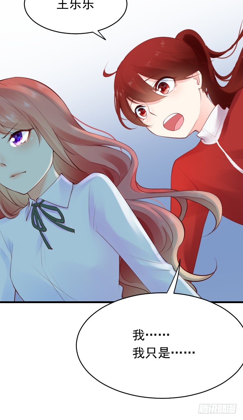 氣球少女 - 第二十五話(1/2) - 6