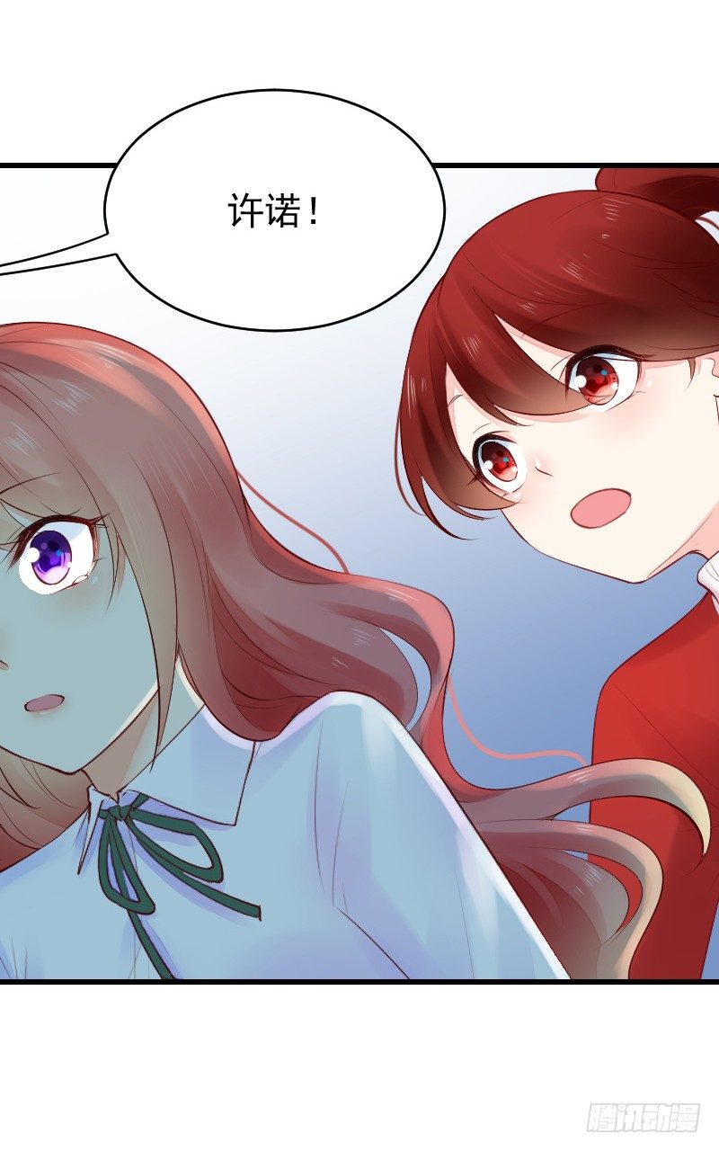 氣球少女 - 第二十五話(1/2) - 7