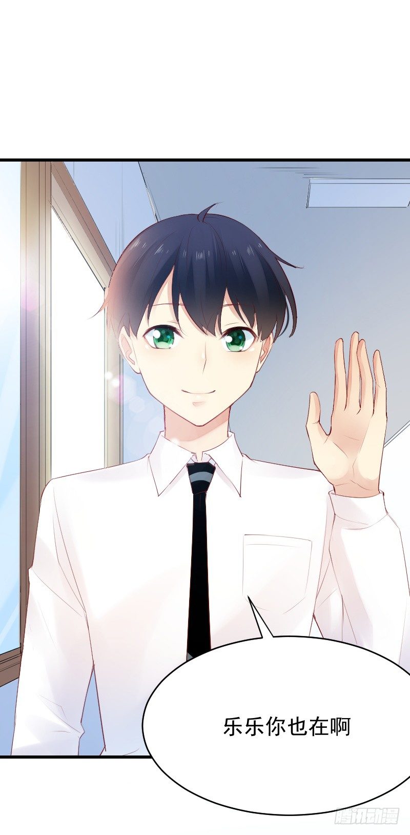 氣球少女 - 第二十五話(1/2) - 8