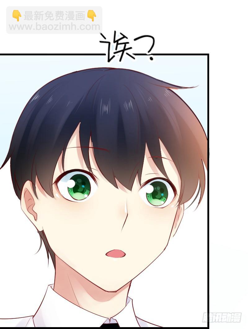 氣球少女 - 第二十五話(1/2) - 2