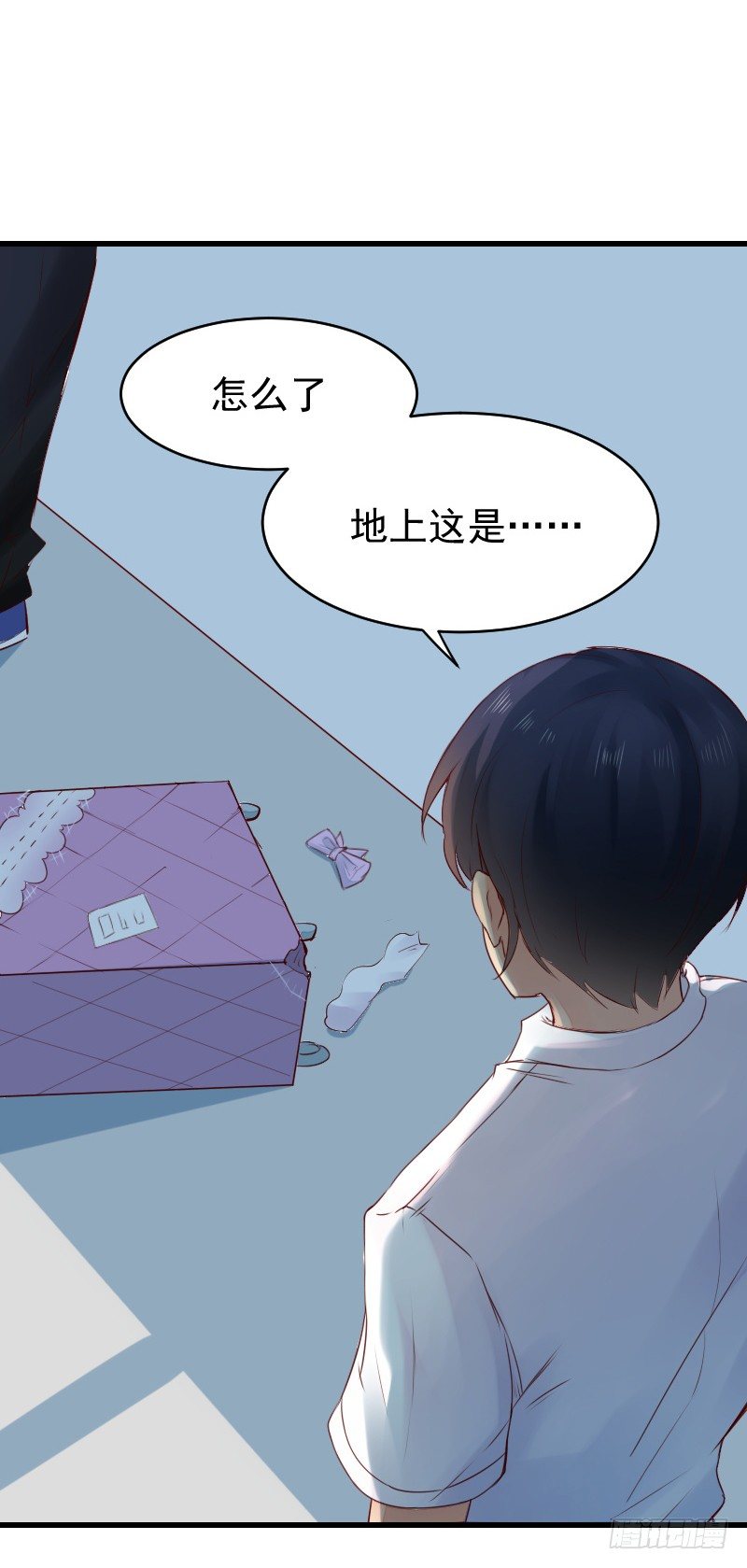 氣球少女 - 第二十五話(1/2) - 6