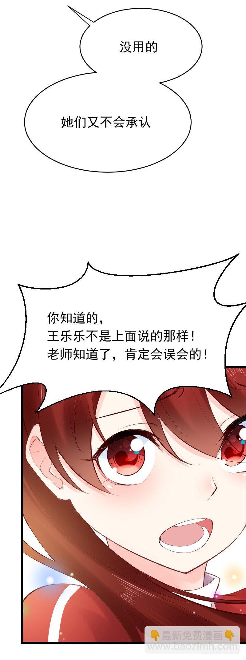 氣球少女 - 第二十五話(1/2) - 2