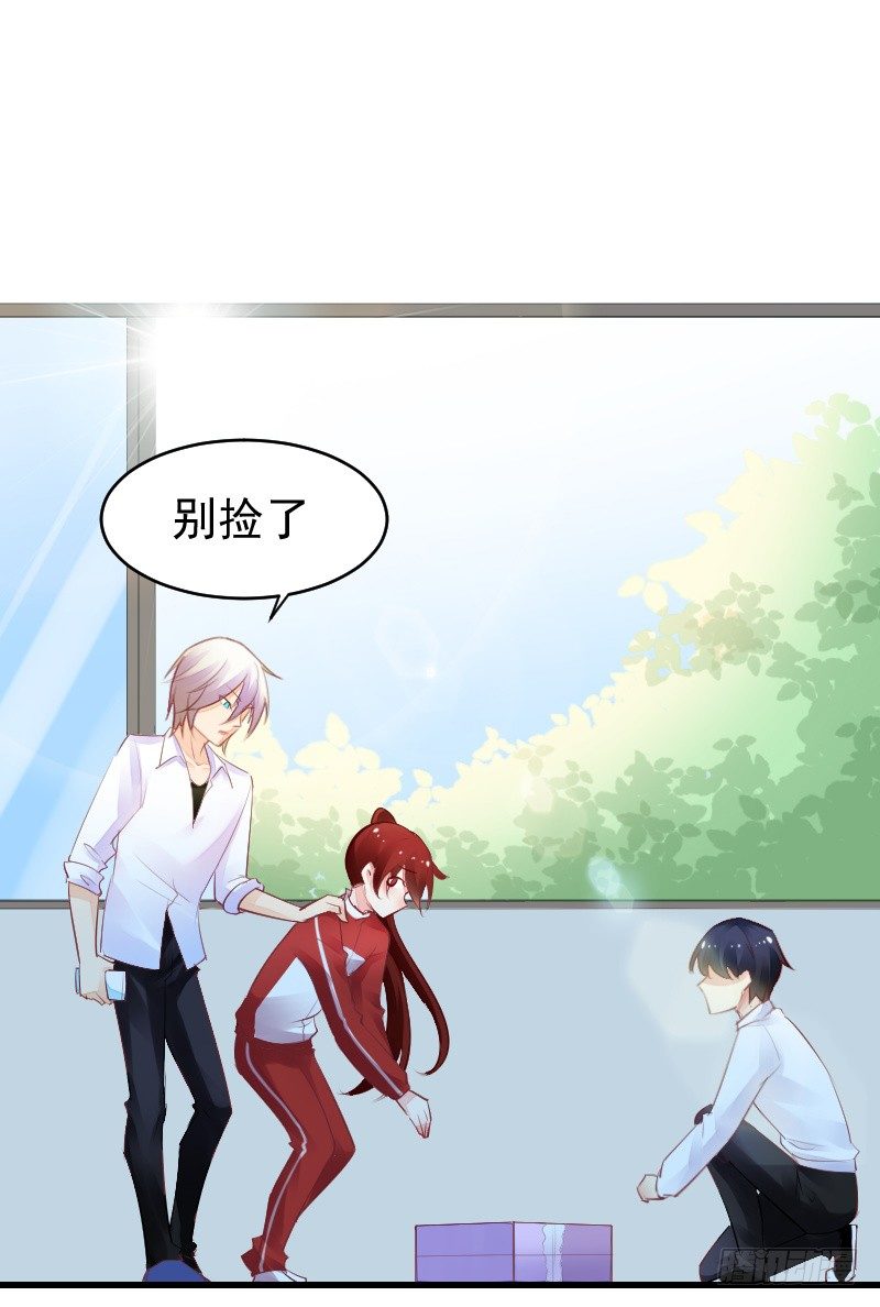 氣球少女 - 第二十五話(2/2) - 3