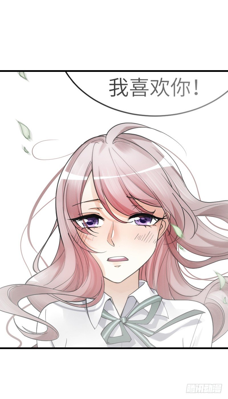 氣球少女 - 第二十五話(2/2) - 5