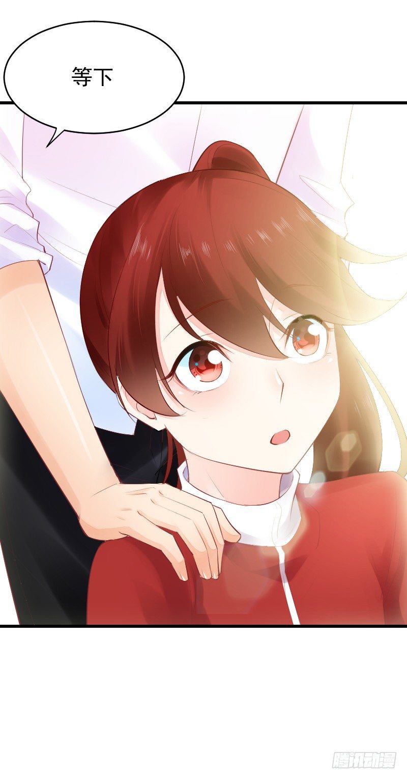 氣球少女 - 第二十五話(2/2) - 3