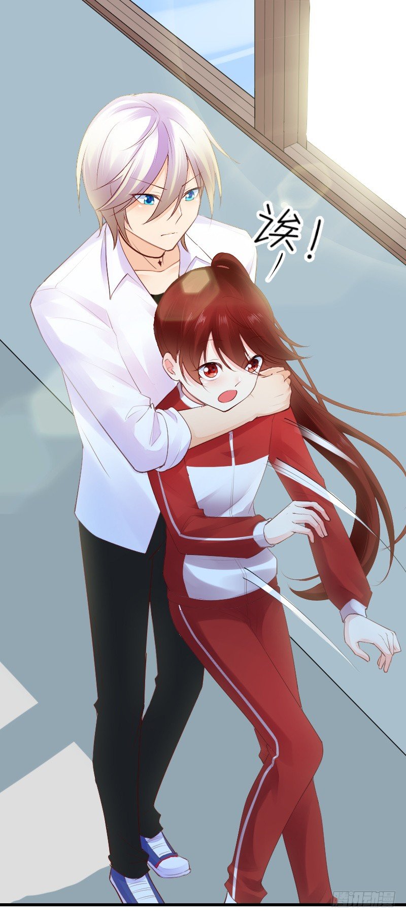 氣球少女 - 第二十五話(2/2) - 4