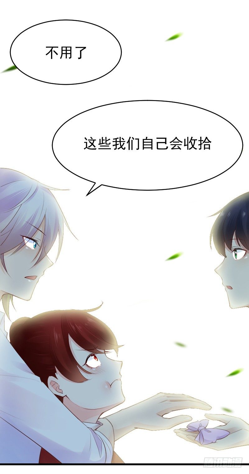 氣球少女 - 第二十五話(2/2) - 6