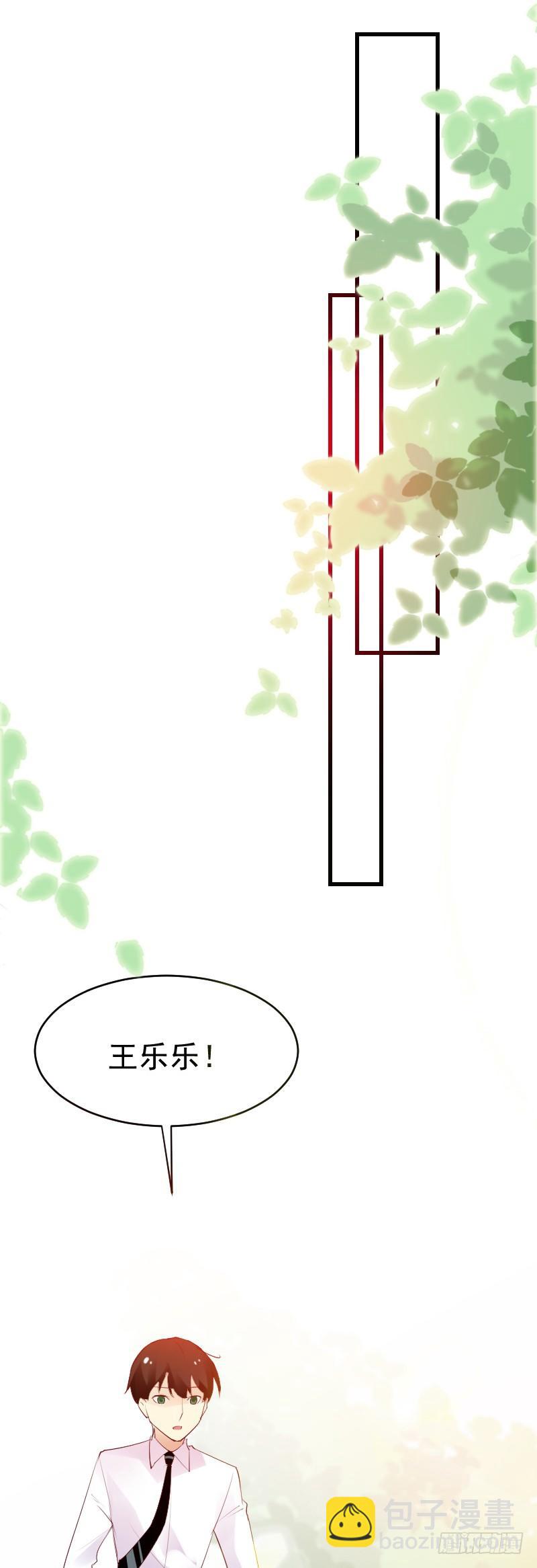 氣球少女 - 第二十五話(2/2) - 2