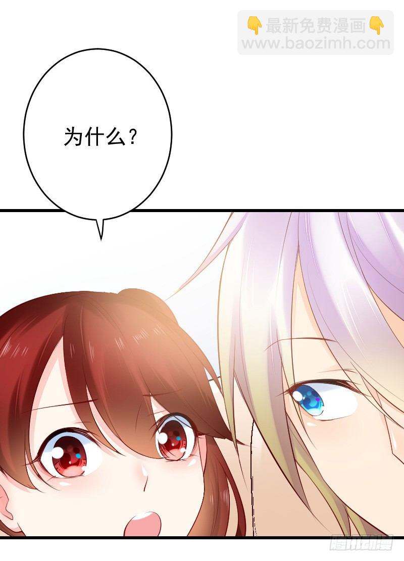 氣球少女 - 第二十七話(1/2) - 4